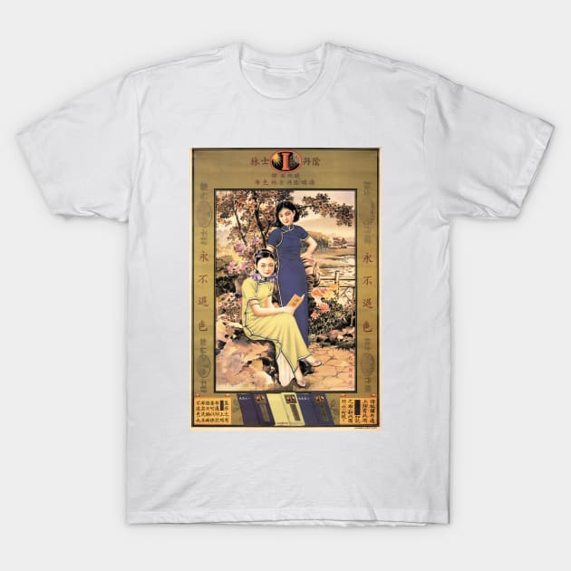 Chinese Ladies in Qipao Vintage Woman Pin Up Style Advertisement T-Shirt by vintageposters